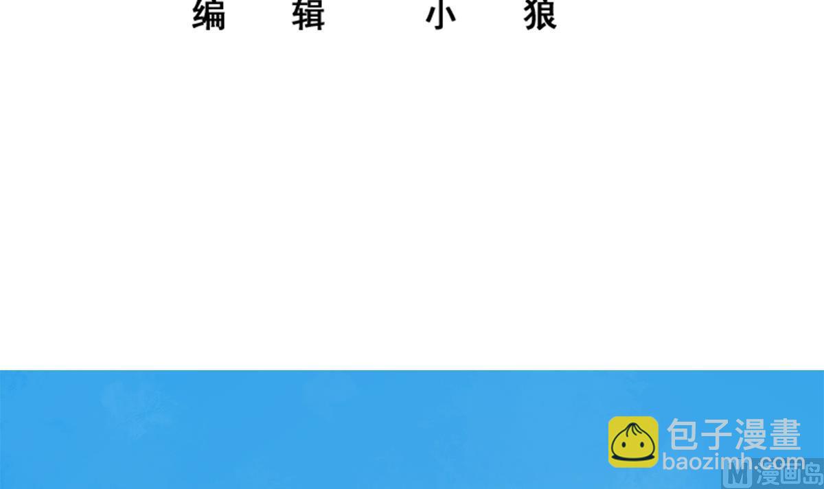 都是黑絲惹的禍 - 第二季 第458話 劉忙的能力(1/2) - 3