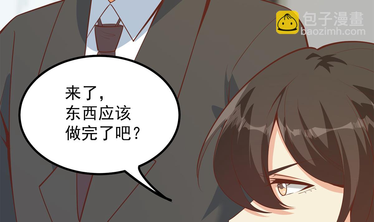 都是黑絲惹的禍 - 第二季 第458話 劉忙的能力(1/2) - 3