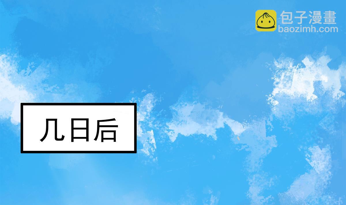 都是黑絲惹的禍 - 第二季 第458話 劉忙的能力(1/2) - 4