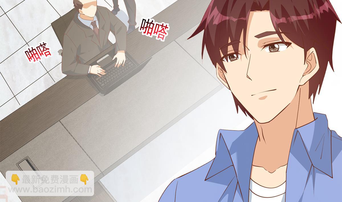 都是黑絲惹的禍 - 第二季 第458話 劉忙的能力(1/2) - 6