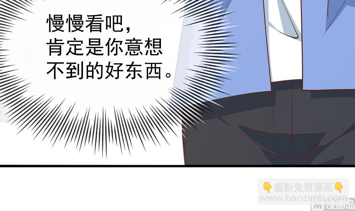 都是黑絲惹的禍 - 第二季 第458話 劉忙的能力(1/2) - 8
