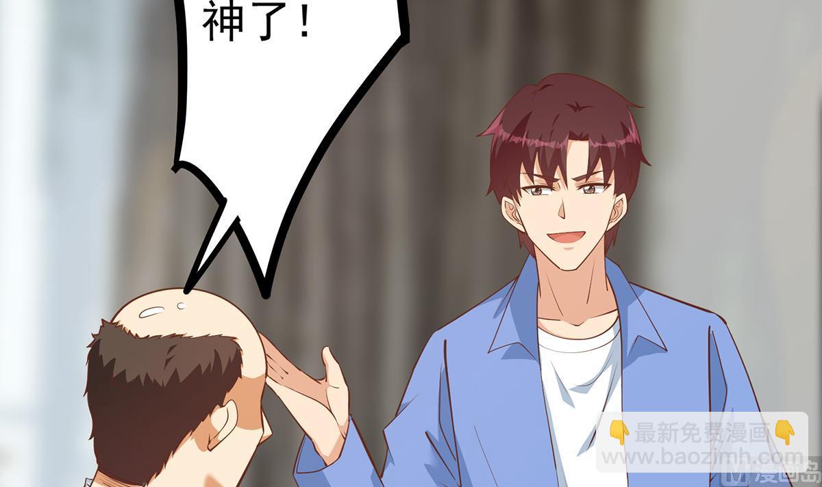 都是黑絲惹的禍 - 第二季 第458話 劉忙的能力(2/2) - 2