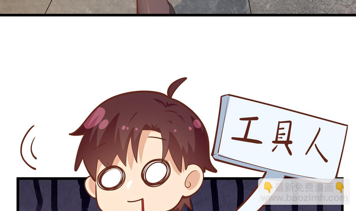 都是黑絲惹的禍 - 第二季 第460話 好男得趁早(1/2) - 3