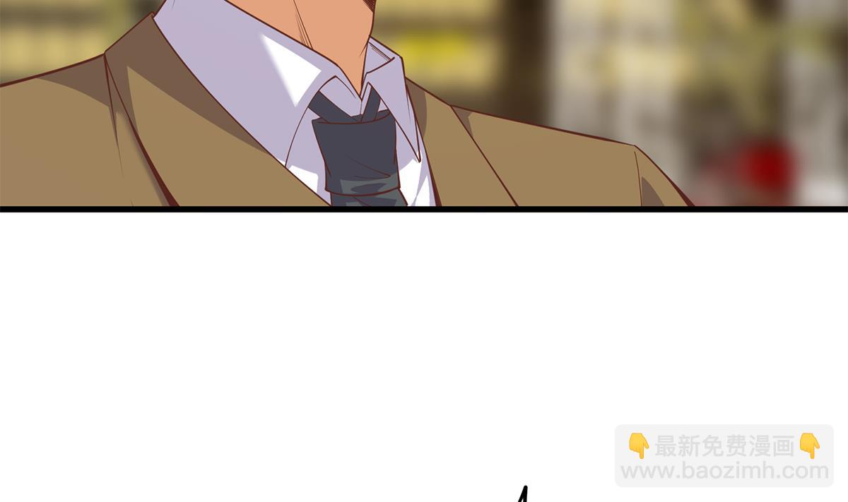 都是黑絲惹的禍 - 第二季 第462話 大明星的告白(1/2) - 3