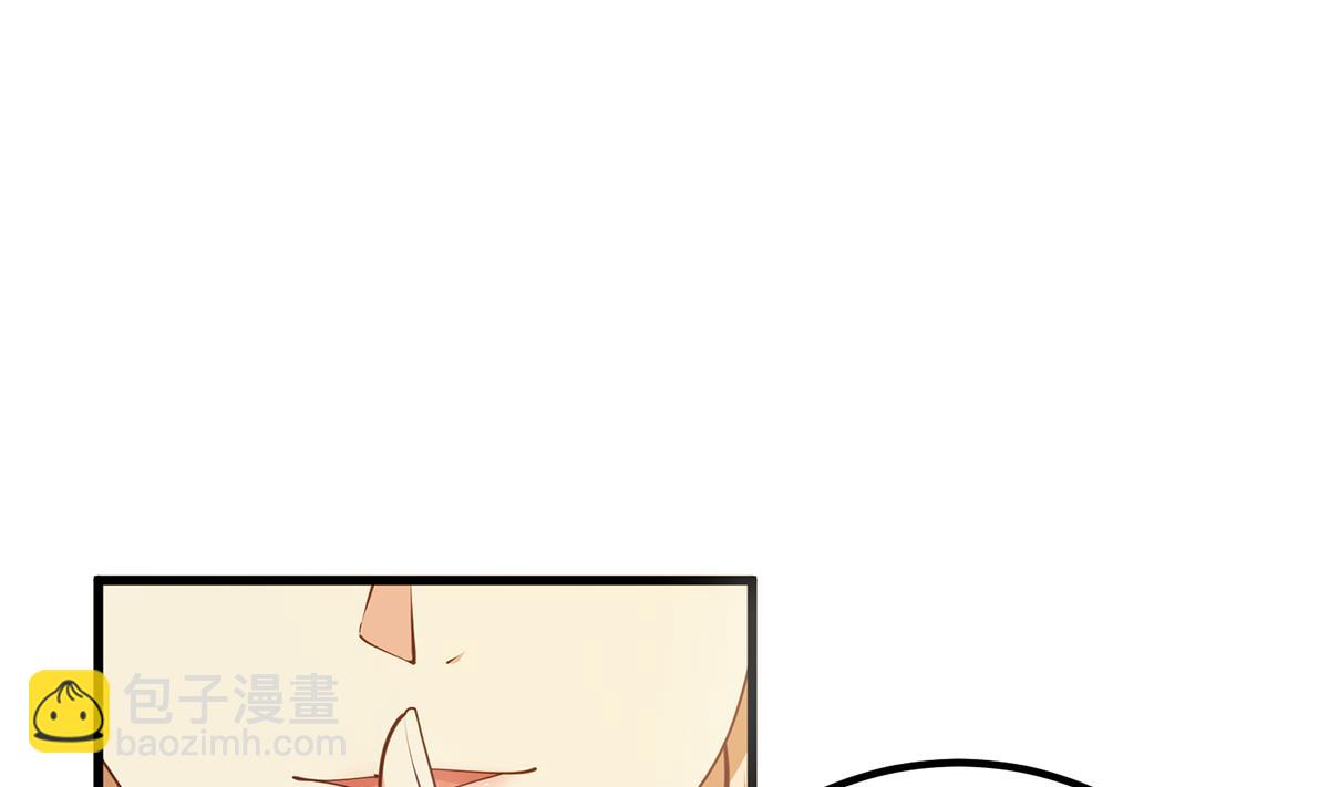 都是黑絲惹的禍 - 第二季 第462話 大明星的告白(1/2) - 4