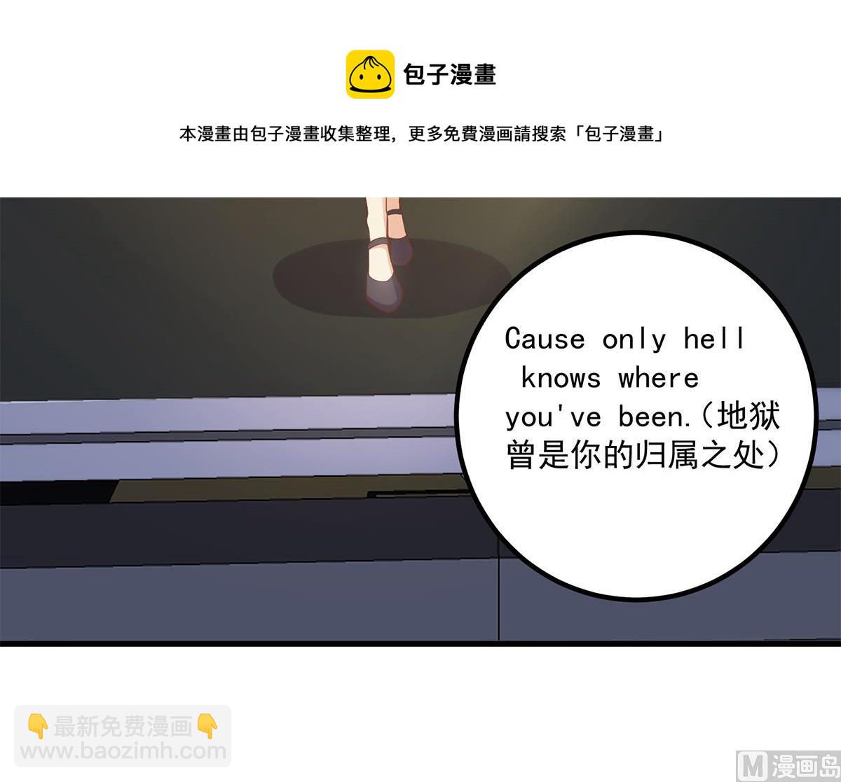 都是黑絲惹的禍 - 第二季 第462話 大明星的告白(1/2) - 1