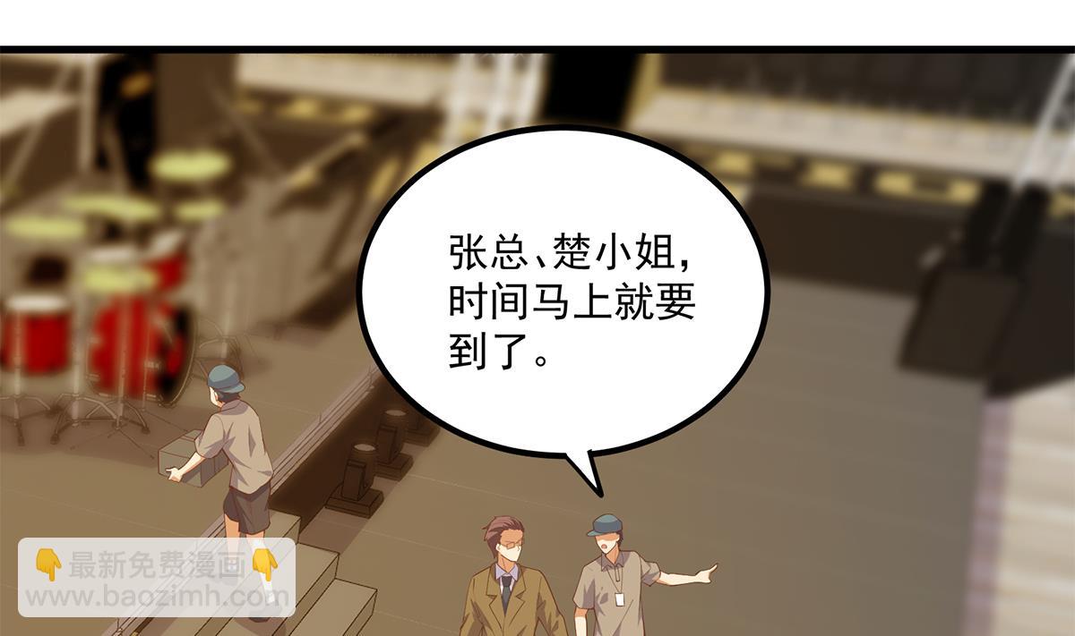 都是黑絲惹的禍 - 第二季 第462話 大明星的告白(1/2) - 4