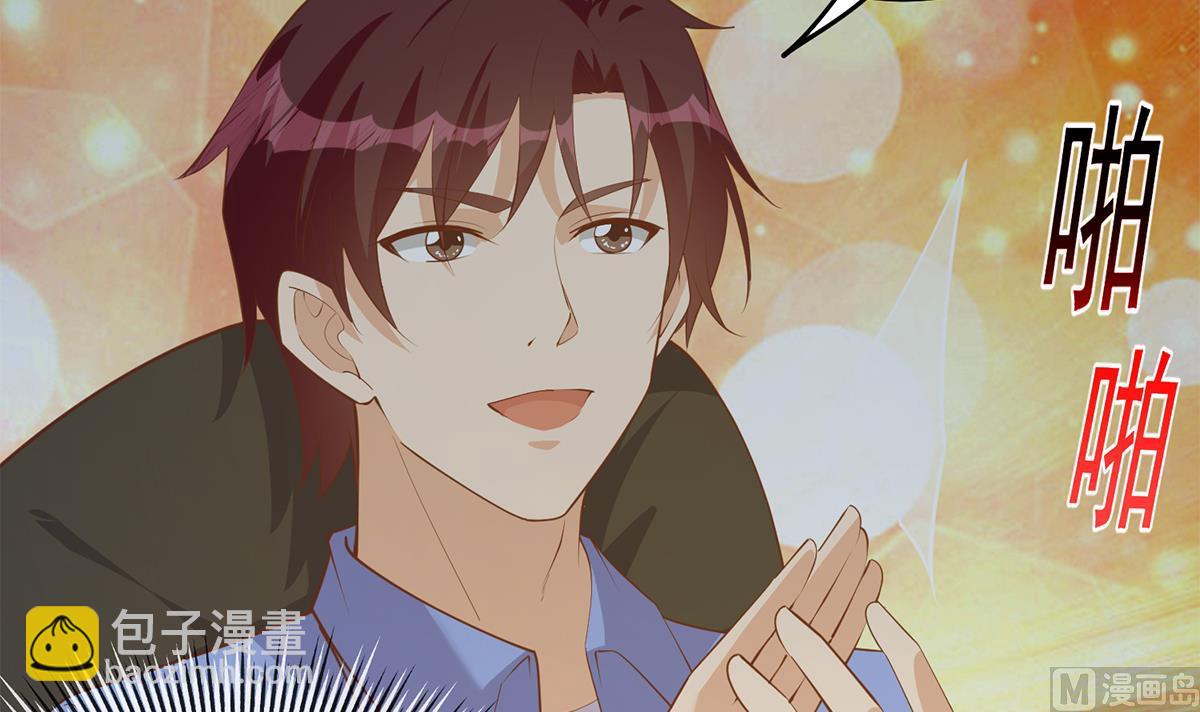 都是黑絲惹的禍 - 第二季 第462話 大明星的告白(1/2) - 2