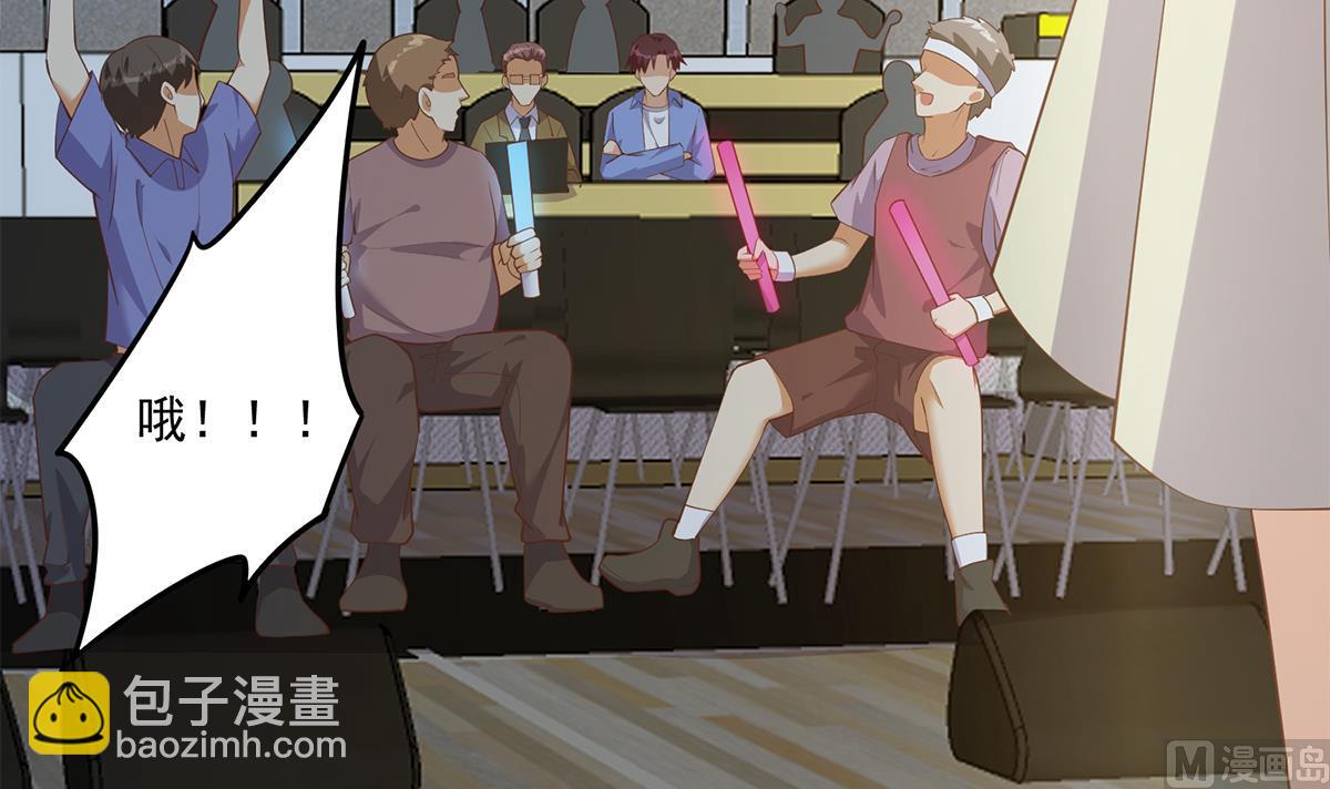 都是黑絲惹的禍 - 第二季 第462話 大明星的告白(1/2) - 8