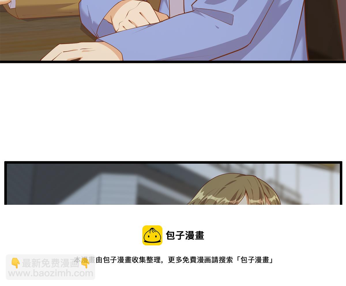 都是黑絲惹的禍 - 第二季 第464話 老王的夢話(1/2) - 5