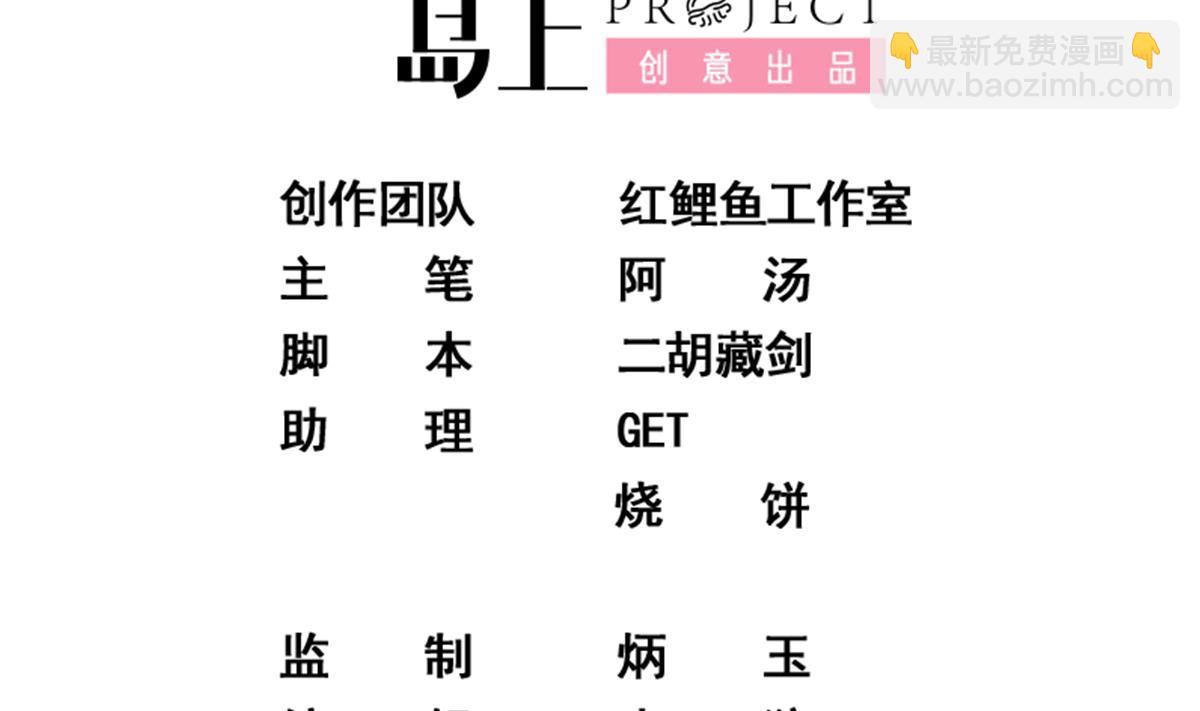 都是黑絲惹的禍 - 第二季 第464話 老王的夢話(1/2) - 2