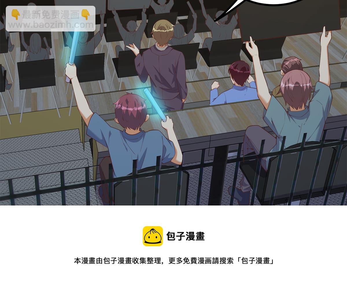 都是黑絲惹的禍 - 第二季 第464話 老王的夢話(1/2) - 1