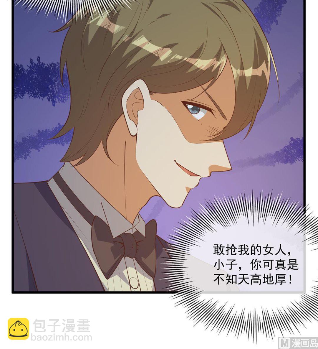 都是黑絲惹的禍 - 第二季 第464話 老王的夢話(1/2) - 6