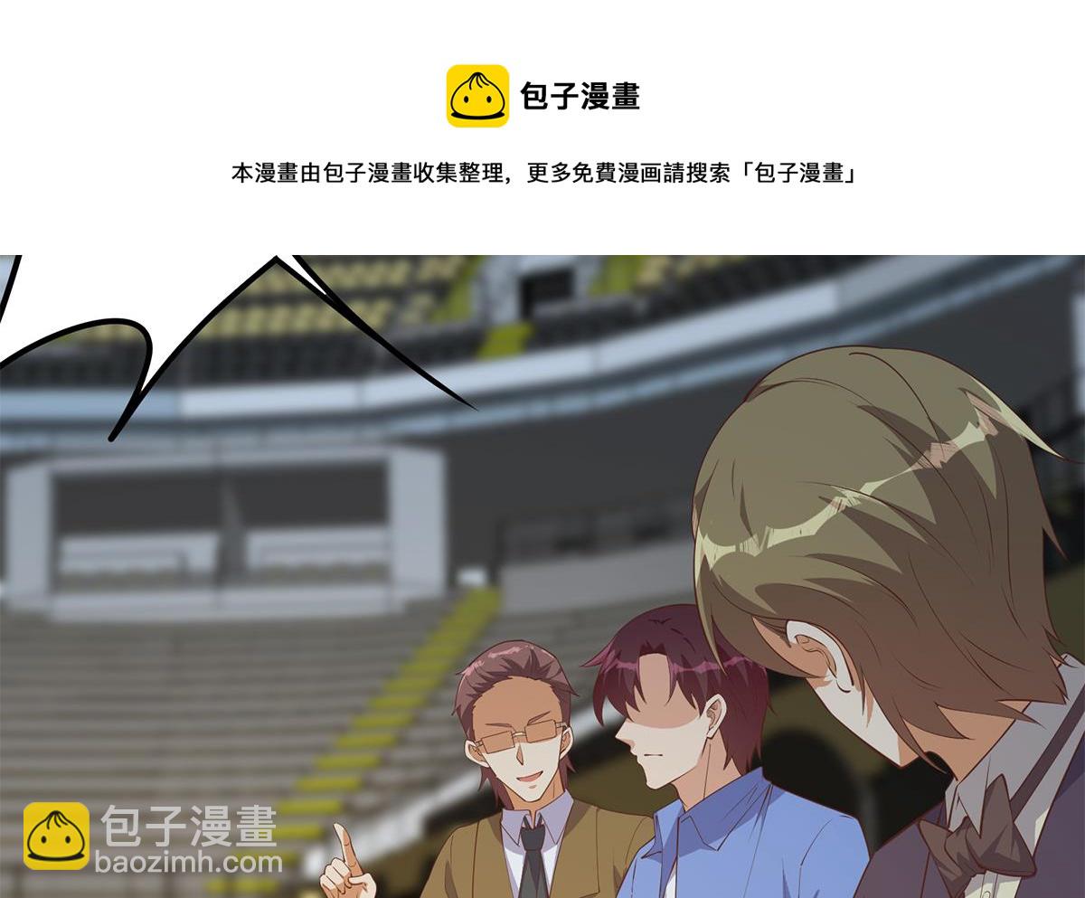 都是黑絲惹的禍 - 第二季 第464話 老王的夢話(1/2) - 5