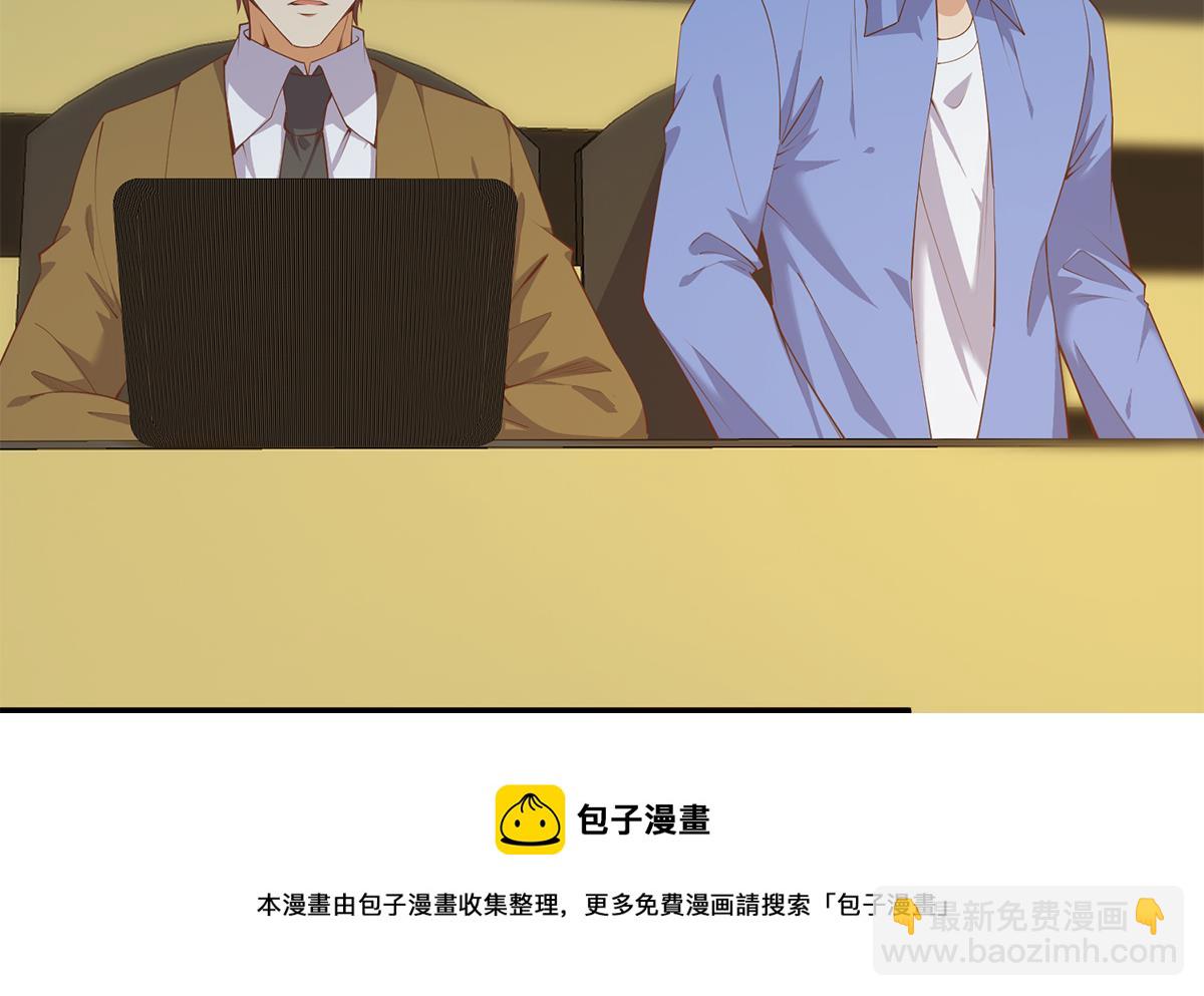 都是黑絲惹的禍 - 第二季 第464話 老王的夢話(1/2) - 5