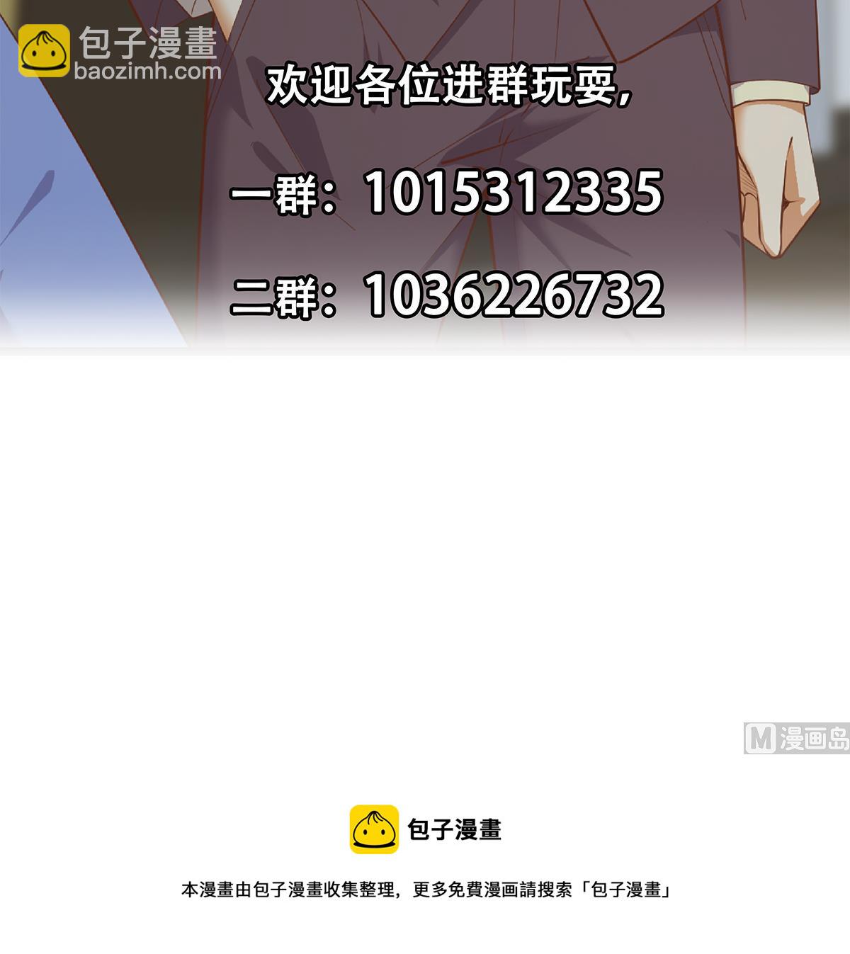 都是黑絲惹的禍 - 第二季 第464話 老王的夢話(2/2) - 1