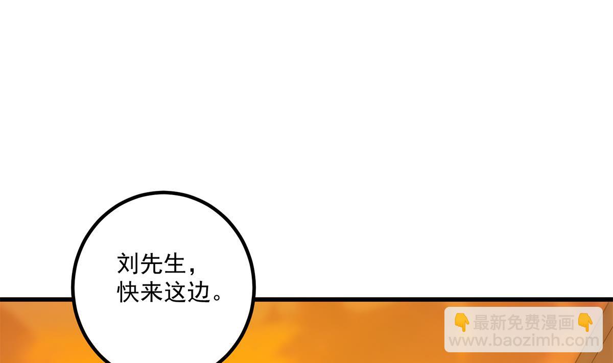 都是黑絲惹的禍 - 第二季 第466話 撲倒了？(1/2) - 2