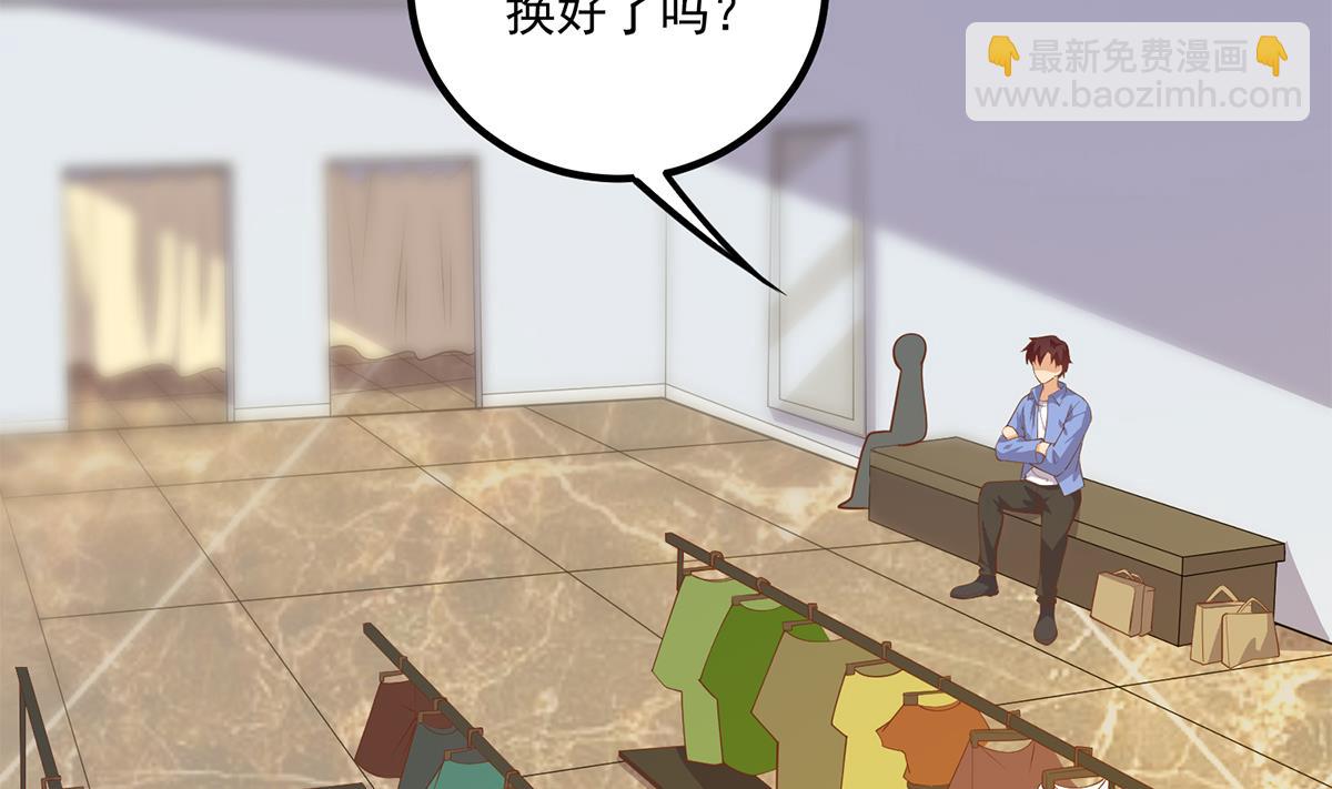 都是黑絲惹的禍 - 第二季 第466話 撲倒了？(1/2) - 6