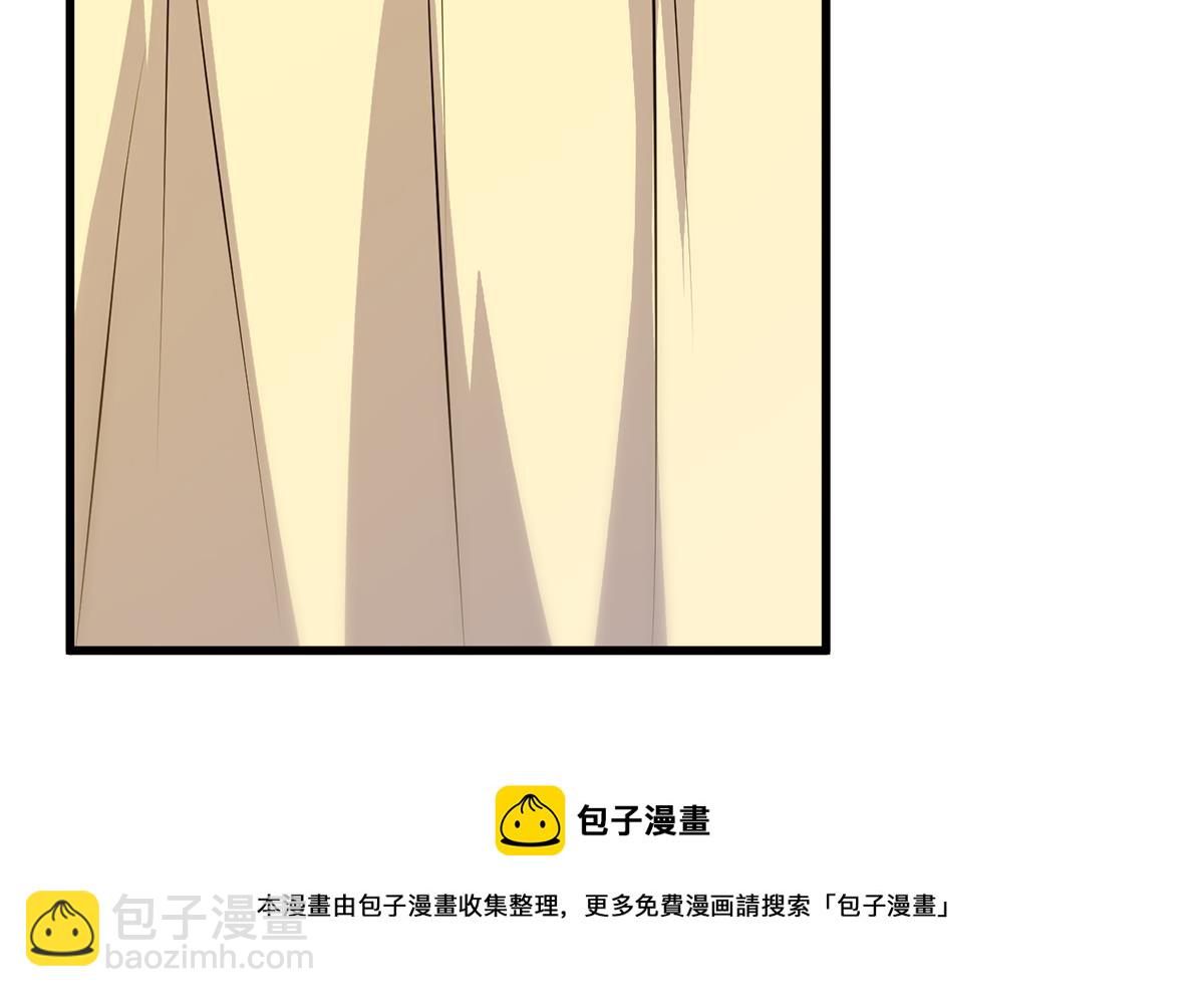 都是黑絲惹的禍 - 第二季 第466話 撲倒了？(1/2) - 1