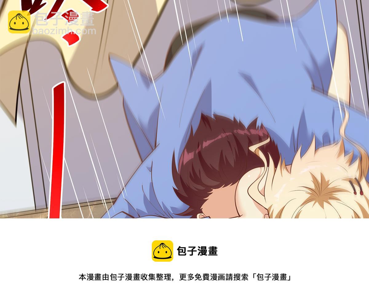 都是黑絲惹的禍 - 第二季 第466話 撲倒了？(1/2) - 5