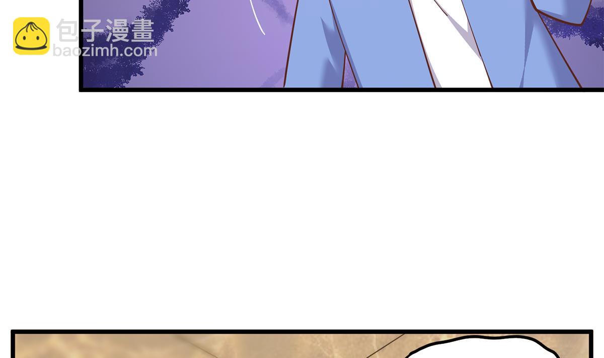 都是黑絲惹的禍 - 第二季 第466話 撲倒了？(1/2) - 2