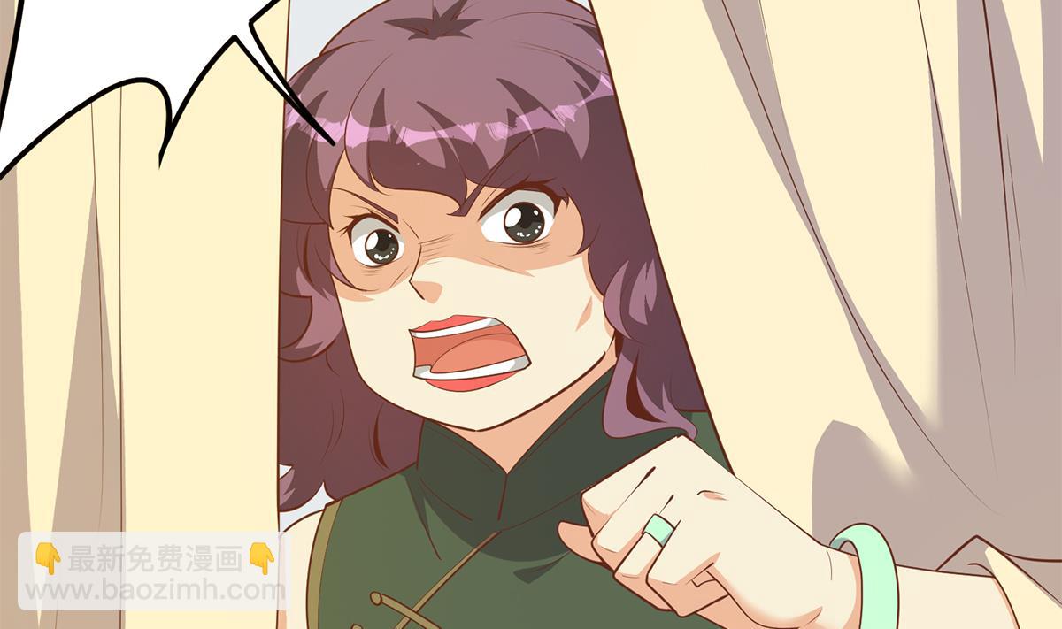 都是黑絲惹的禍 - 第二季 第466話 撲倒了？(1/2) - 6