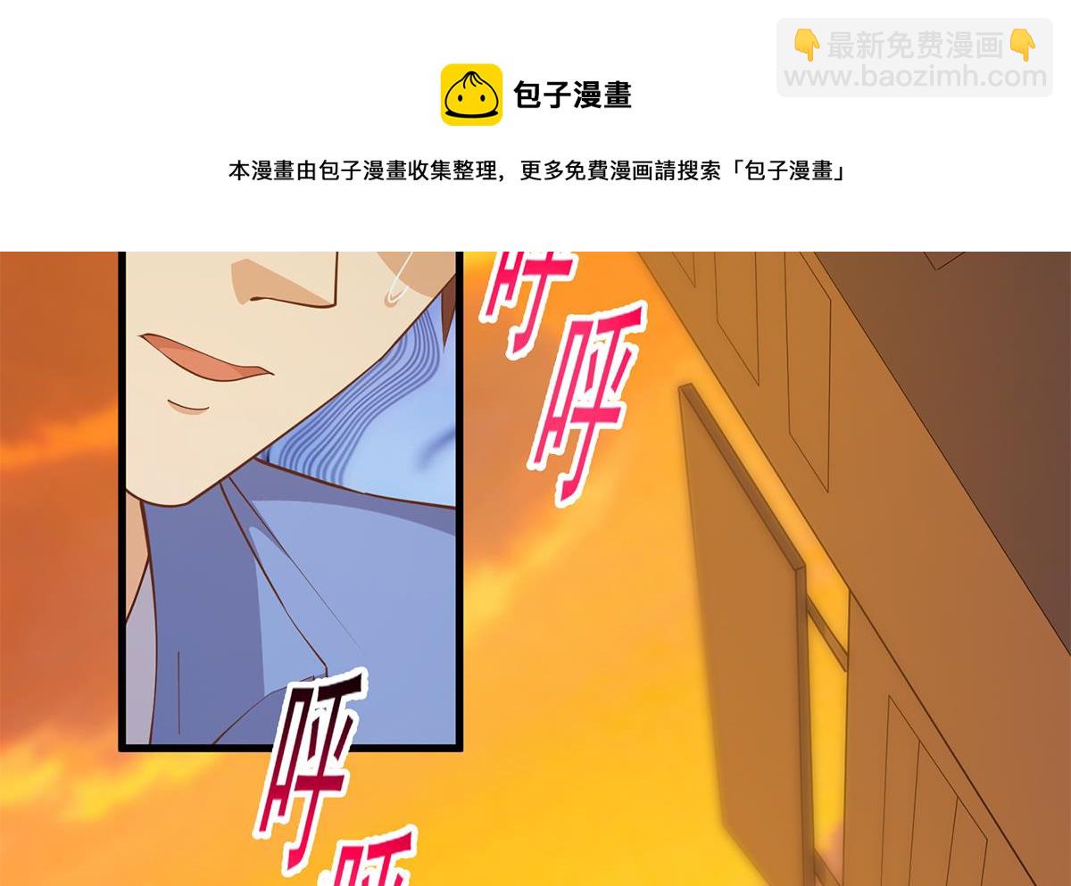 都是黑絲惹的禍 - 第二季 第466話 撲倒了？(1/2) - 5