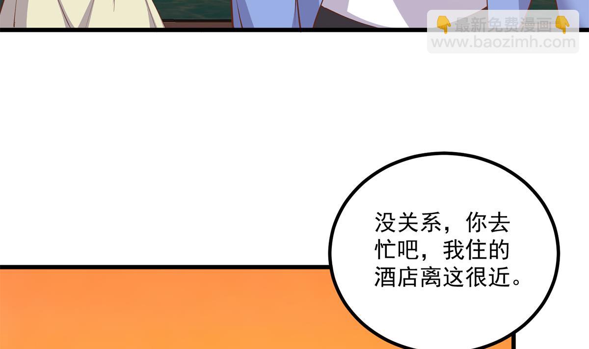 都是黑絲惹的禍 - 第二季 第468話 陰暗的合作(1/2) - 7
