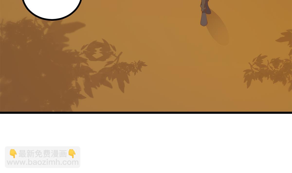 都是黑絲惹的禍 - 第二季 第468話 陰暗的合作(1/2) - 4