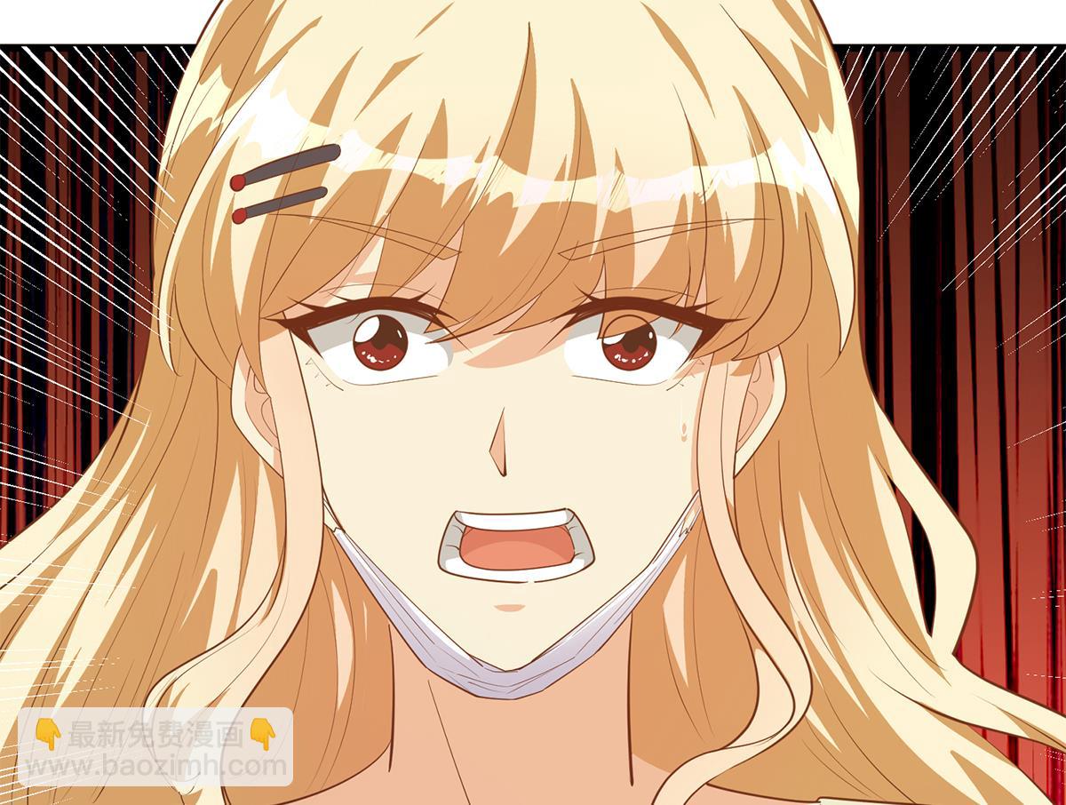 都是黑絲惹的禍 - 第二季 第468話 陰暗的合作(1/2) - 8