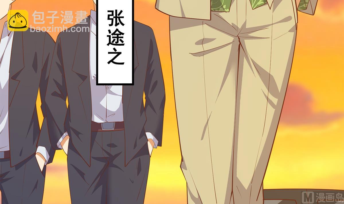 都是黑絲惹的禍 - 第二季 第468話 陰暗的合作(1/2) - 4