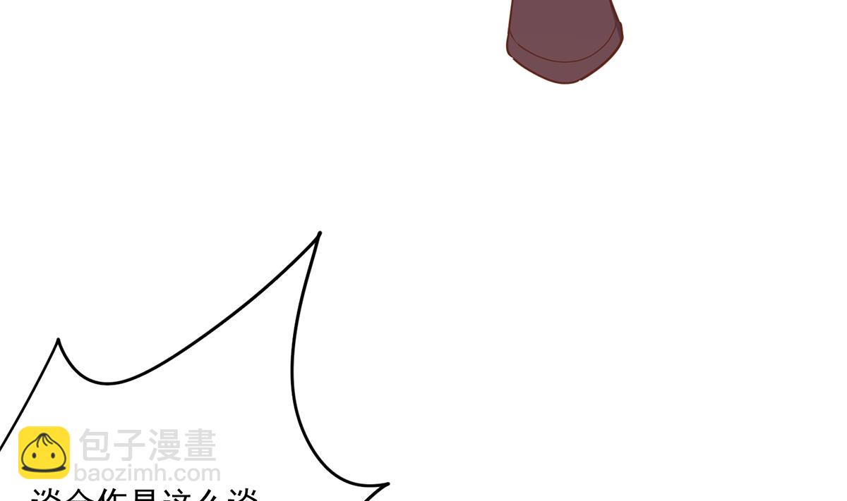 都是黑絲惹的禍 - 第二季 第468話 陰暗的合作(1/2) - 6