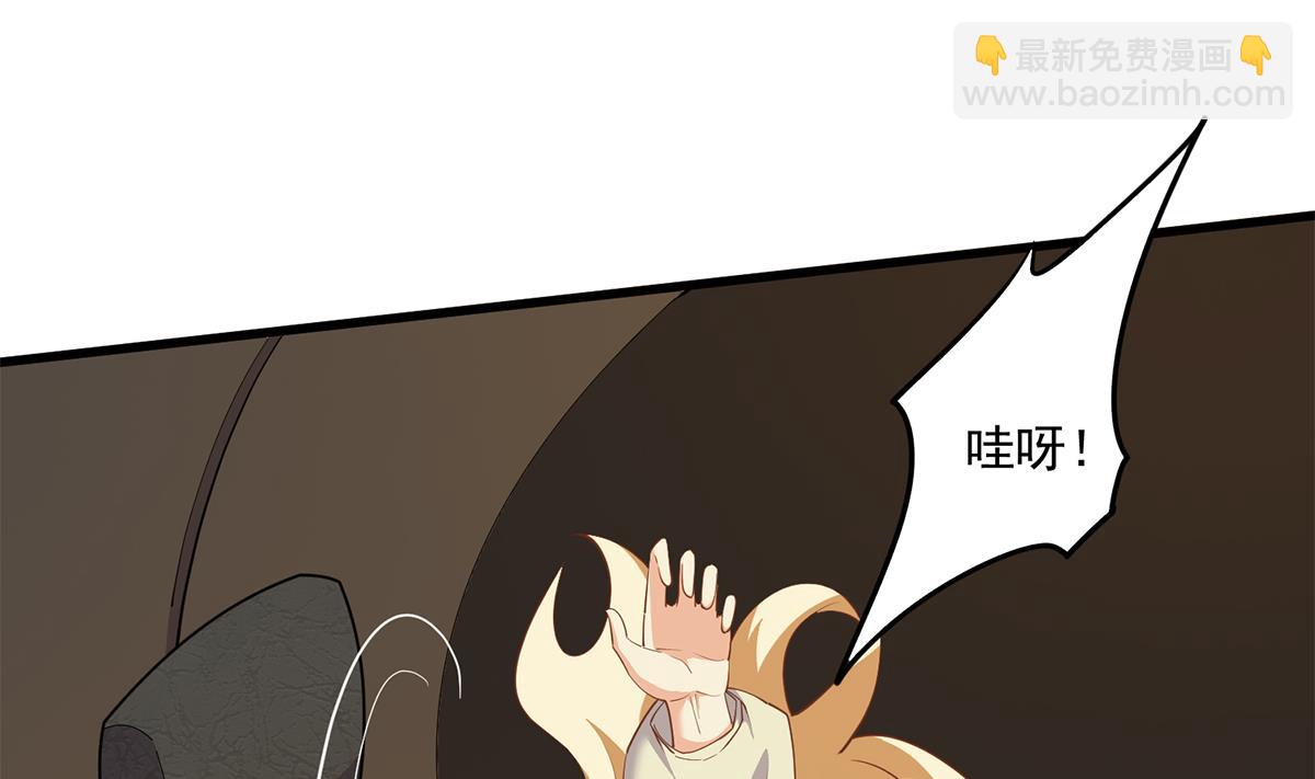 都是黑絲惹的禍 - 第二季 第468話 陰暗的合作(1/2) - 7