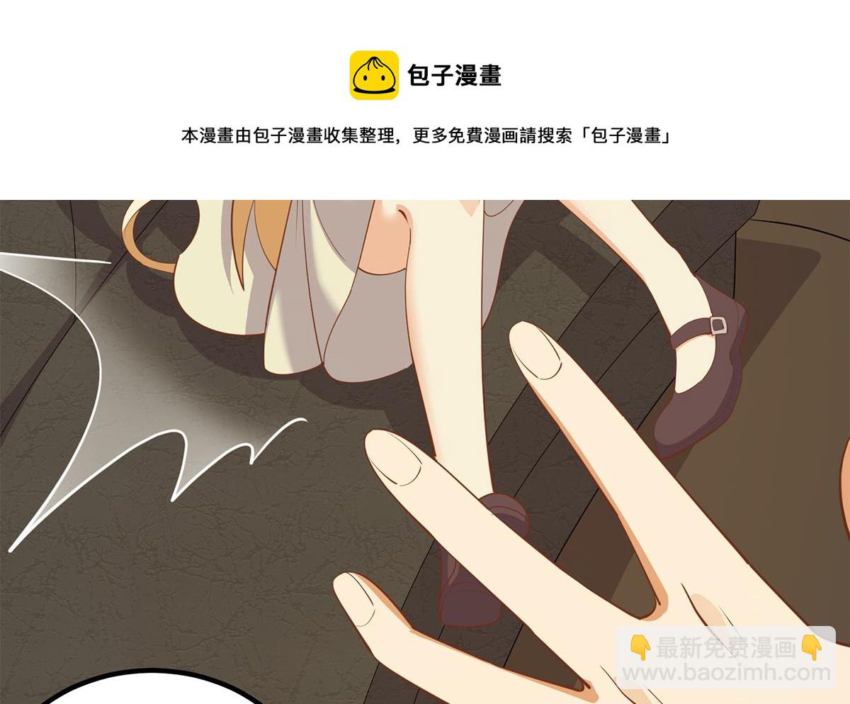 都是黑絲惹的禍 - 第二季 第468話 陰暗的合作(1/2) - 1