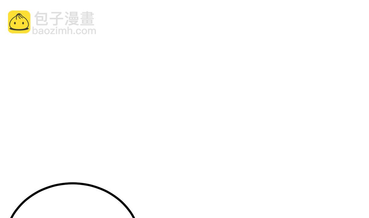 都是黑絲惹的禍 - 第二季 第468話 陰暗的合作(2/2) - 1