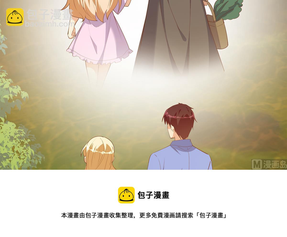 都是黑絲惹的禍 - 第二季 第468話 陰暗的合作(1/2) - 1