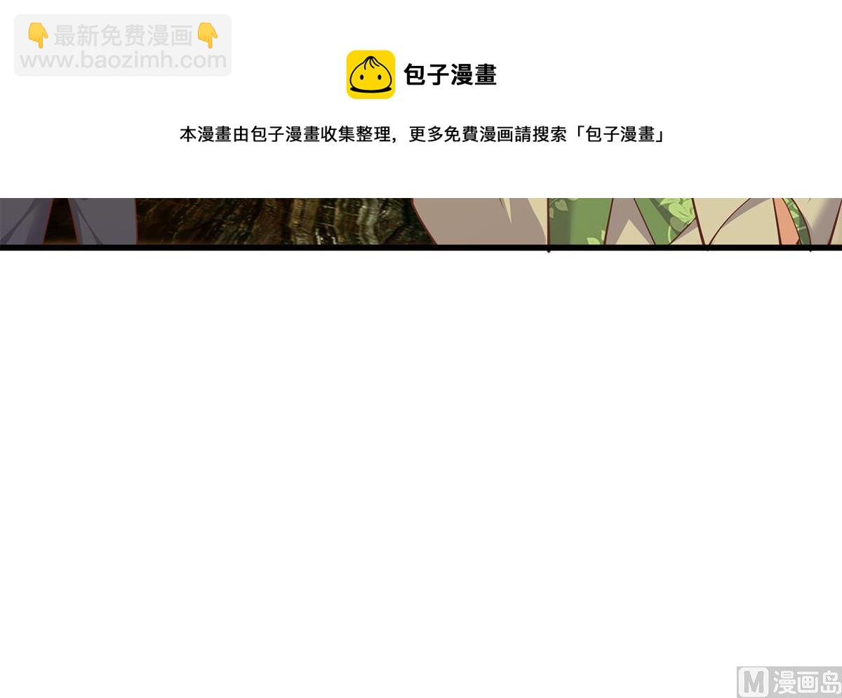 都是黑絲惹的禍 - 第二季 第470話 真要那麼做？(2/2) - 2