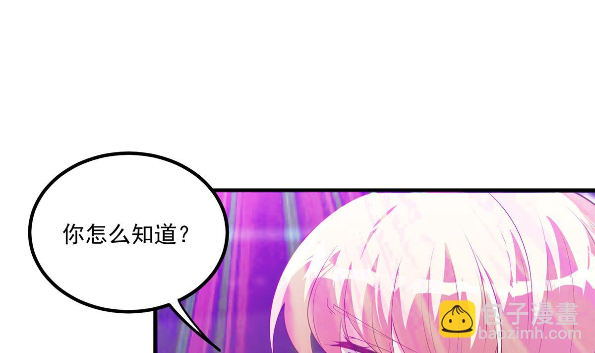 都是黑絲惹的禍 - 第二季 第472話 不想失去你！(1/2) - 8