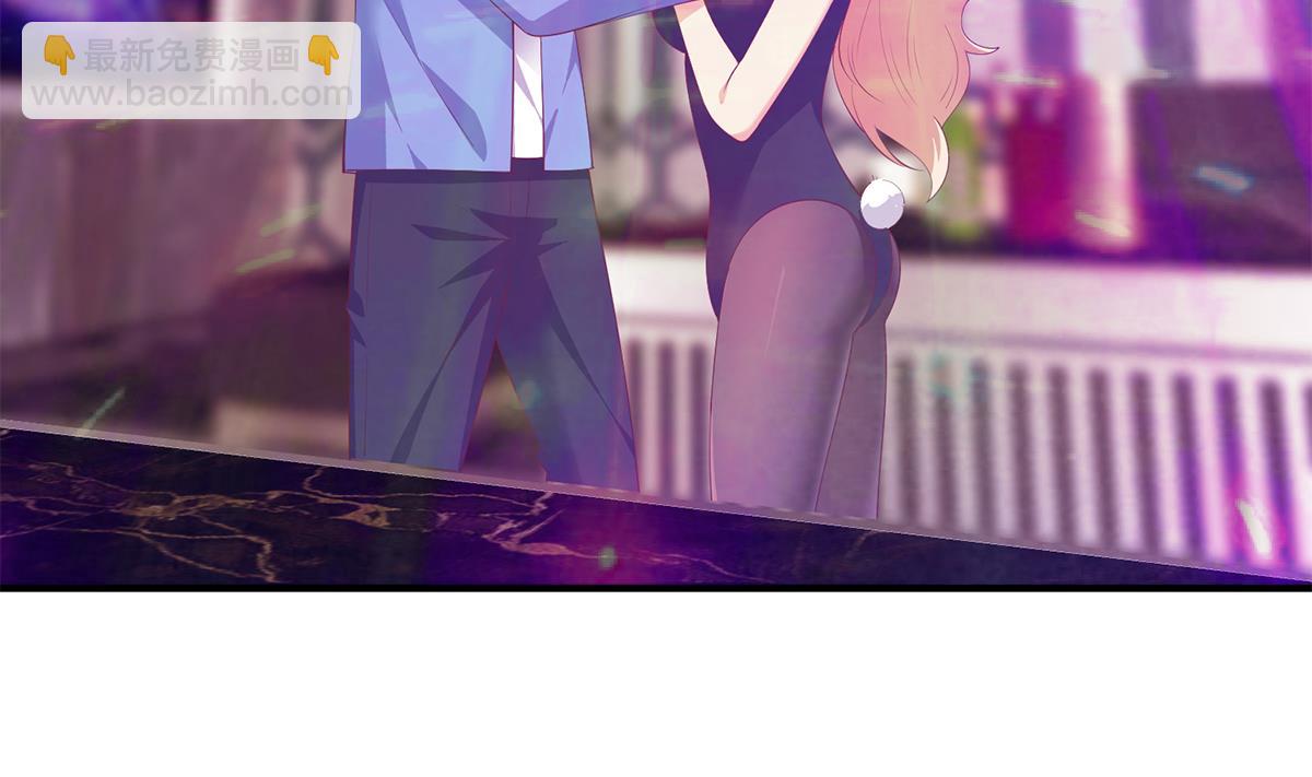 都是黑絲惹的禍 - 第二季 第472話 不想失去你！(1/2) - 4