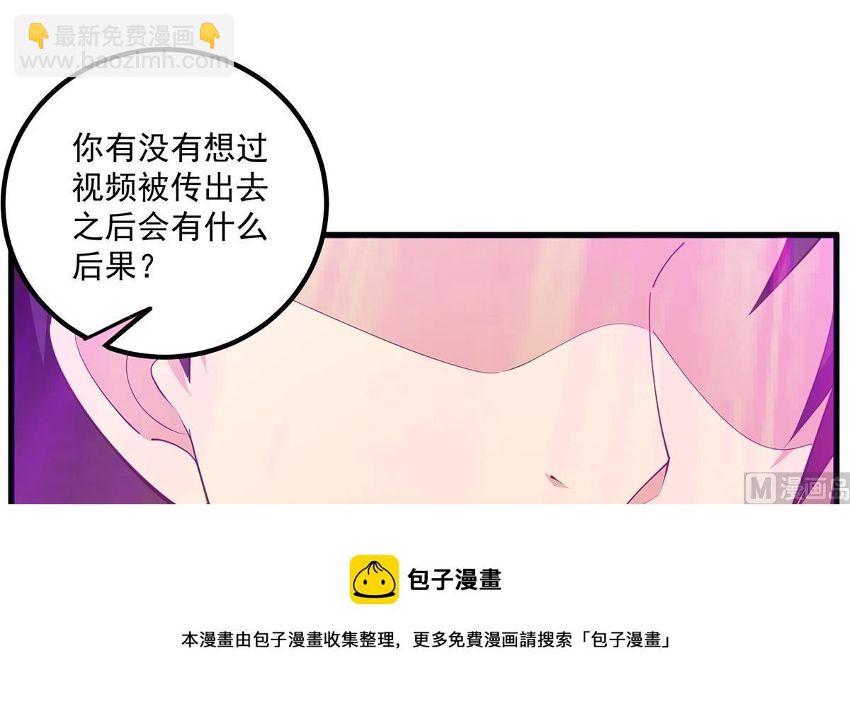 都是黑絲惹的禍 - 第二季 第472話 不想失去你！(1/2) - 5
