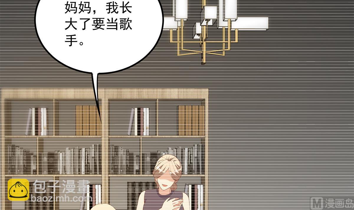 都是黑絲惹的禍 - 第二季 第472話 不想失去你！(1/2) - 6