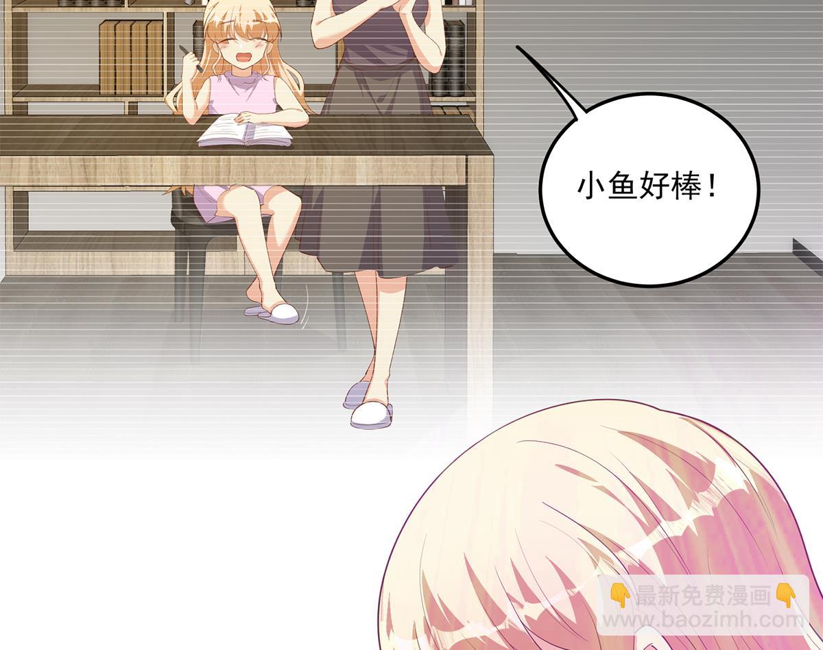 都是黑絲惹的禍 - 第二季 第472話 不想失去你！(1/2) - 7