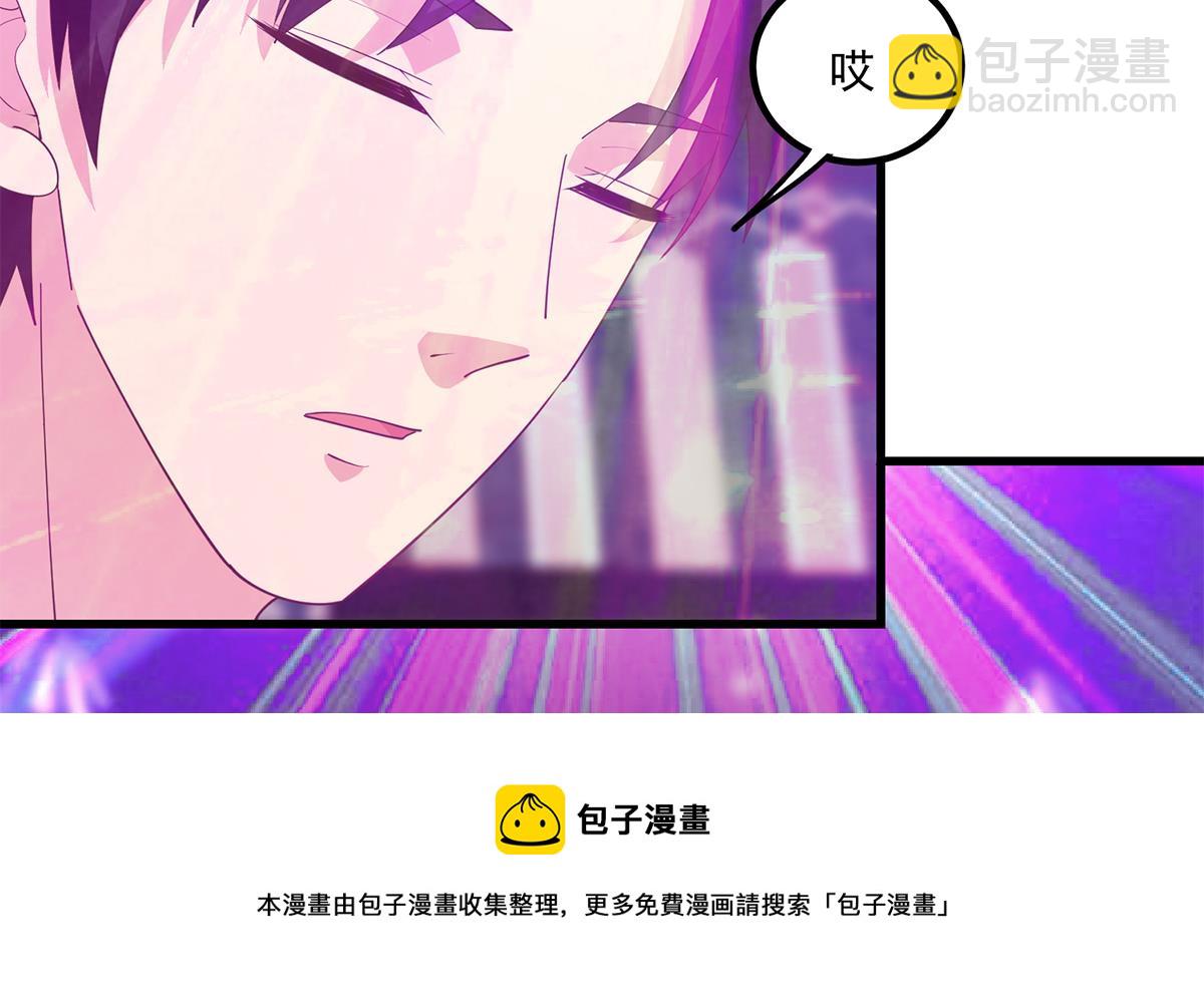 都是黑絲惹的禍 - 第二季 第472話 不想失去你！(1/2) - 5