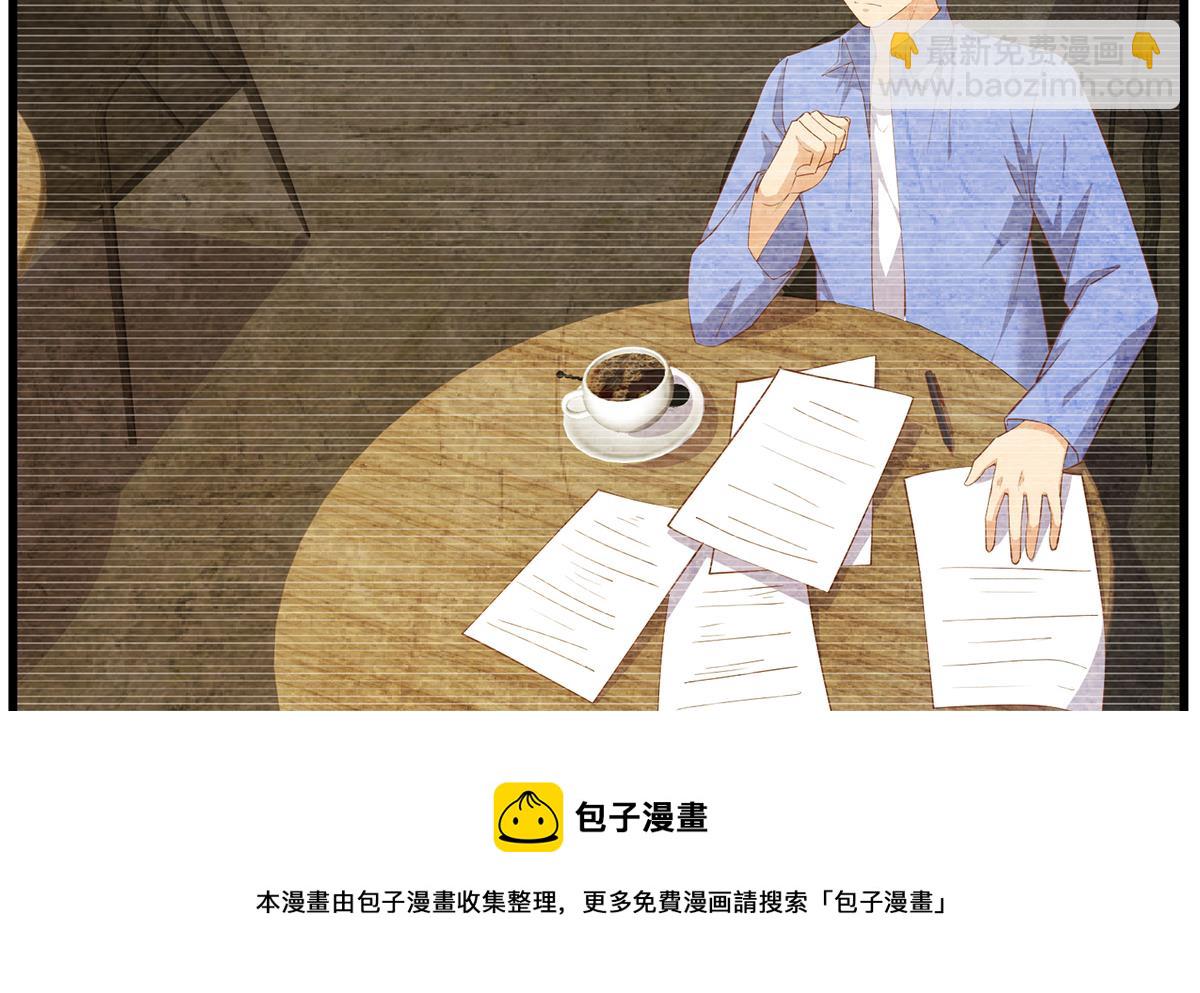 都是黑絲惹的禍 - 第二季 第472話 不想失去你！(1/2) - 1