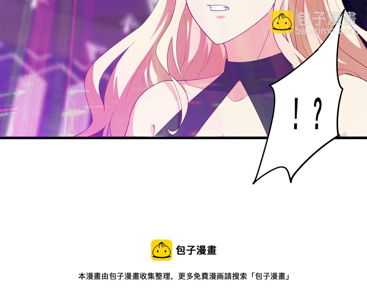 都是黑絲惹的禍 - 第二季 第472話 不想失去你！(1/2) - 1