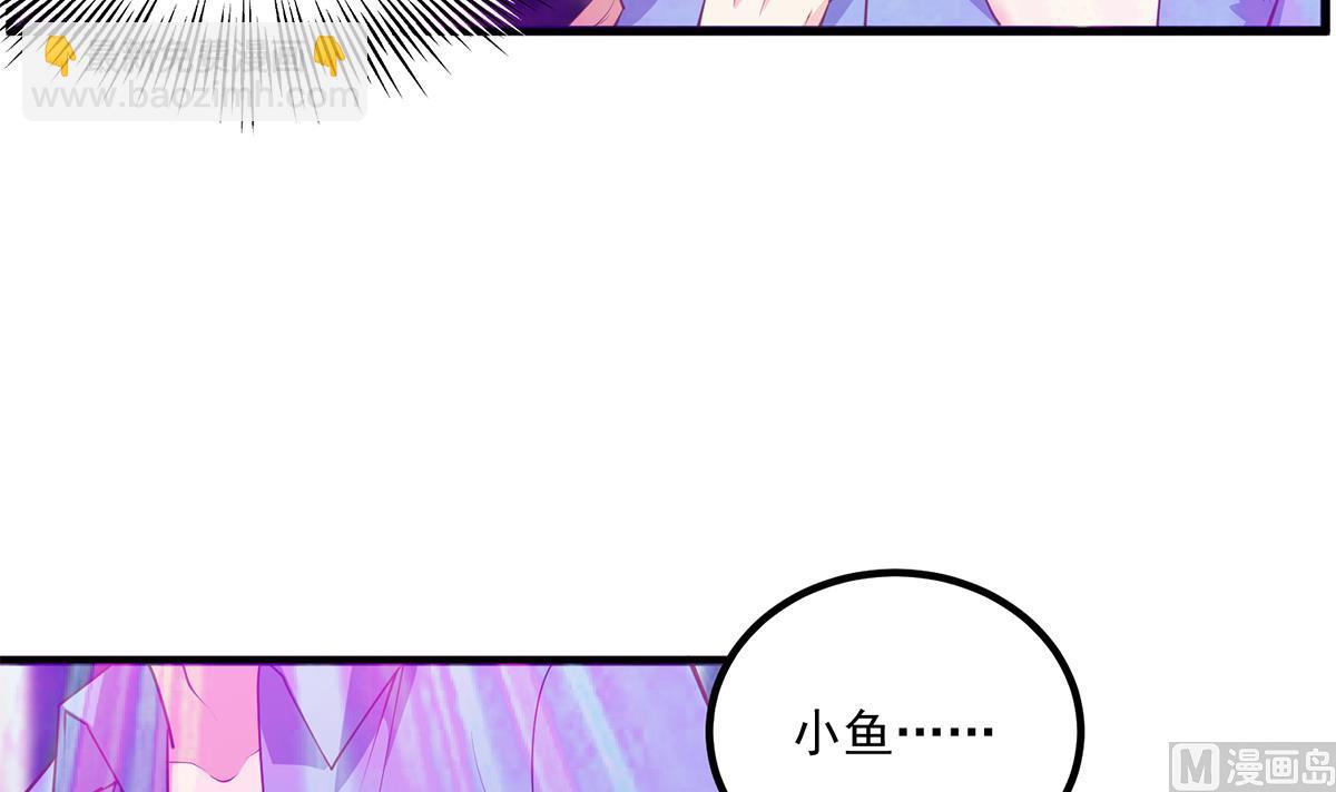 都是黑絲惹的禍 - 第二季 第472話 不想失去你！(1/2) - 6