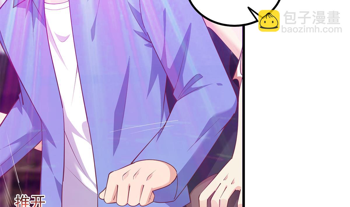 都是黑絲惹的禍 - 第二季 第472話 不想失去你！(1/2) - 7