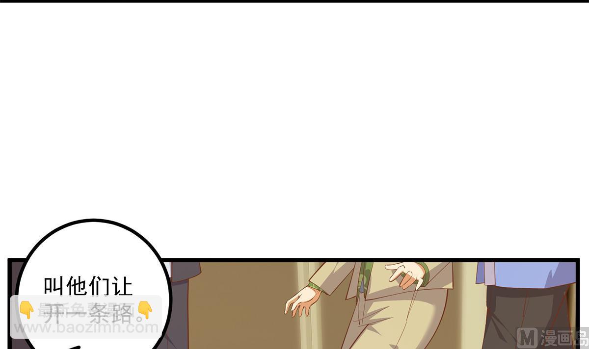 都是黑絲惹的禍 - 第二季 第474話 被拋棄的棋子(1/2) - 4