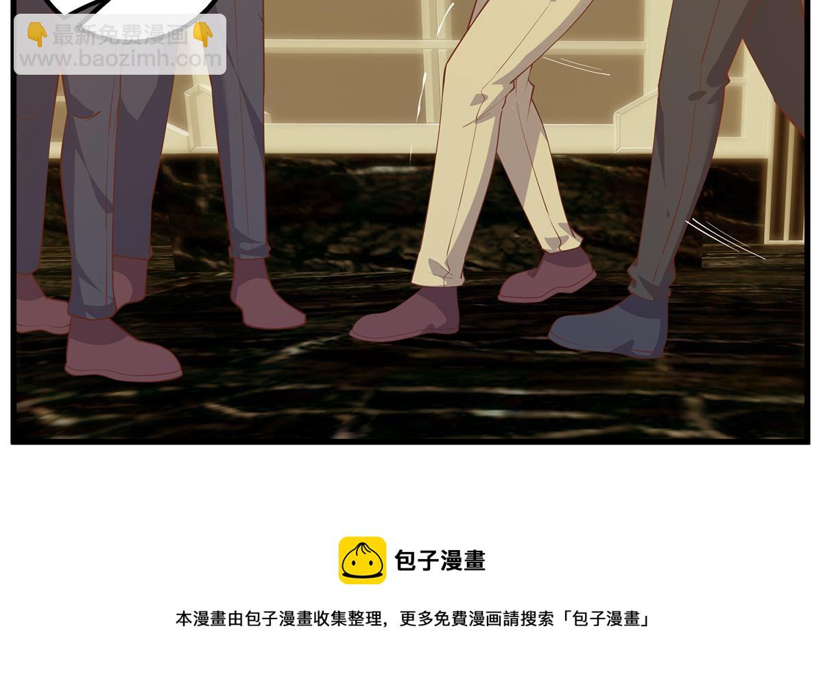 都是黑絲惹的禍 - 第二季 第474話 被拋棄的棋子(1/2) - 5