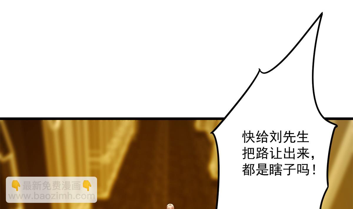 都是黑絲惹的禍 - 第二季 第474話 被拋棄的棋子(1/2) - 6